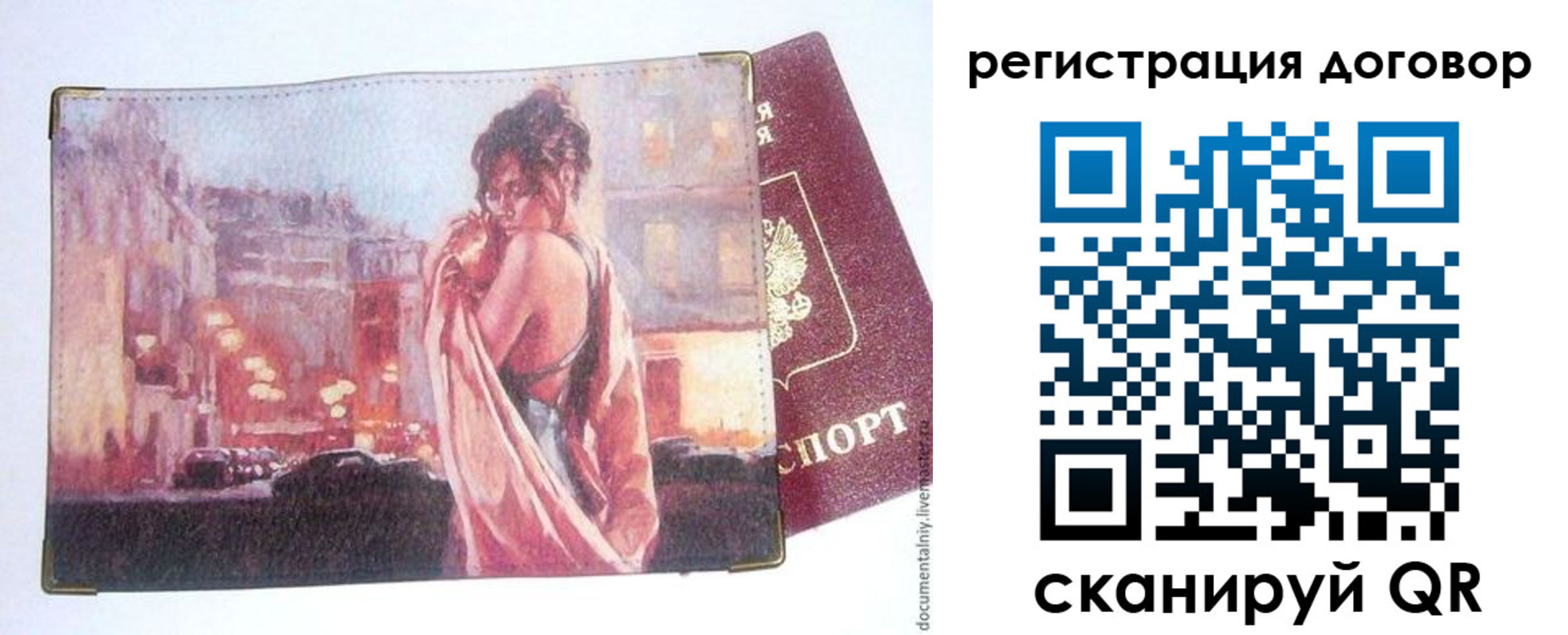 регистрация для школы в Южно-Сухокумске
