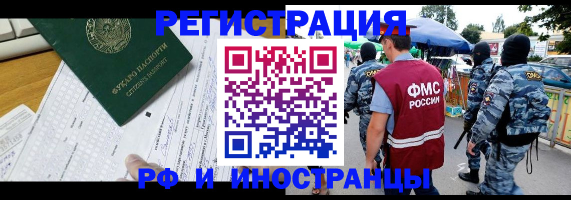 прописка ребенка в Южно-Сухокумске