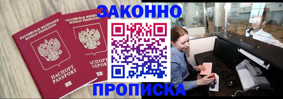 регистрация для дет. сада в Южно-Сухокумске