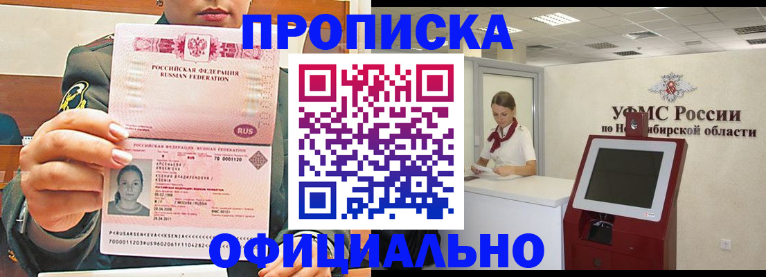 найти адрес прописки в Южно-Сухокумске